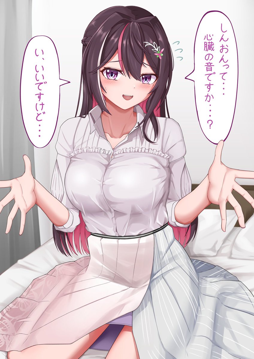 hiiragi_melt's tweet image. 心音聴かせてくれるあずきち
 #AZKiART