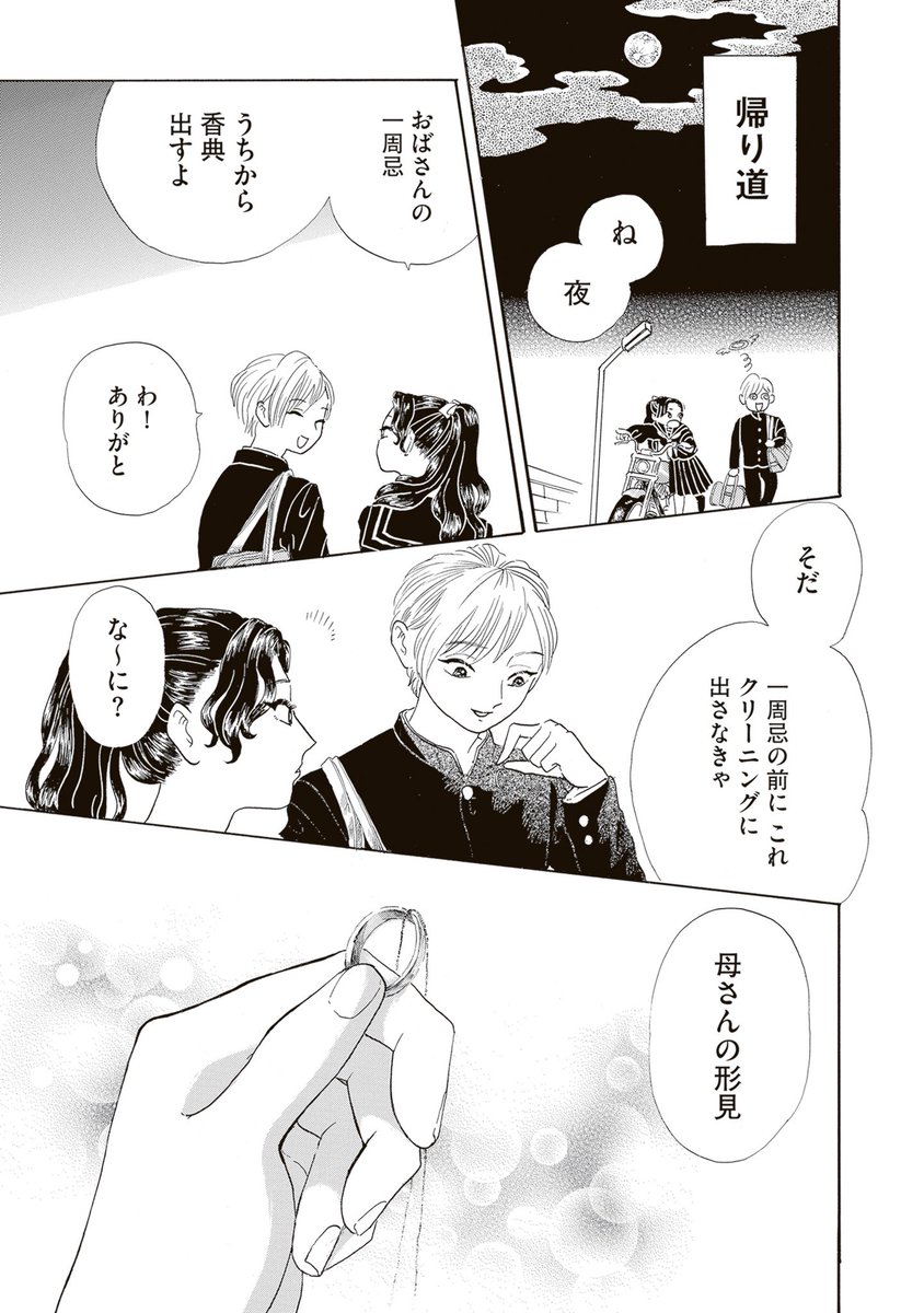 (4/9) 