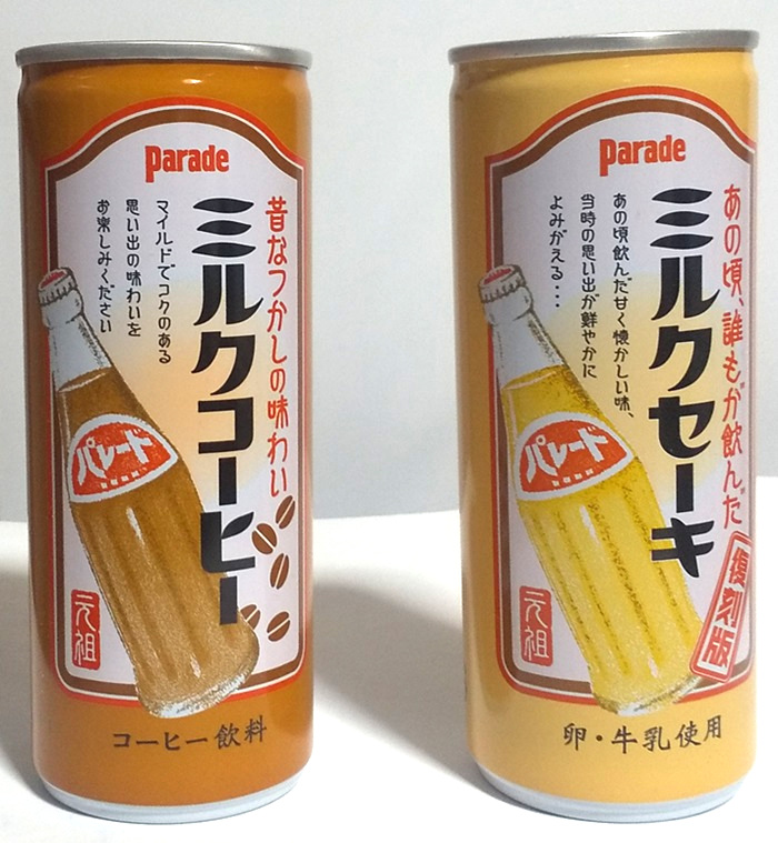 パレードコーヒー  ミルクコーヒー　空き缶　1個 楽天市場】【公式】パレードミルクコーヒー ｜ 缶 245g×30本 1