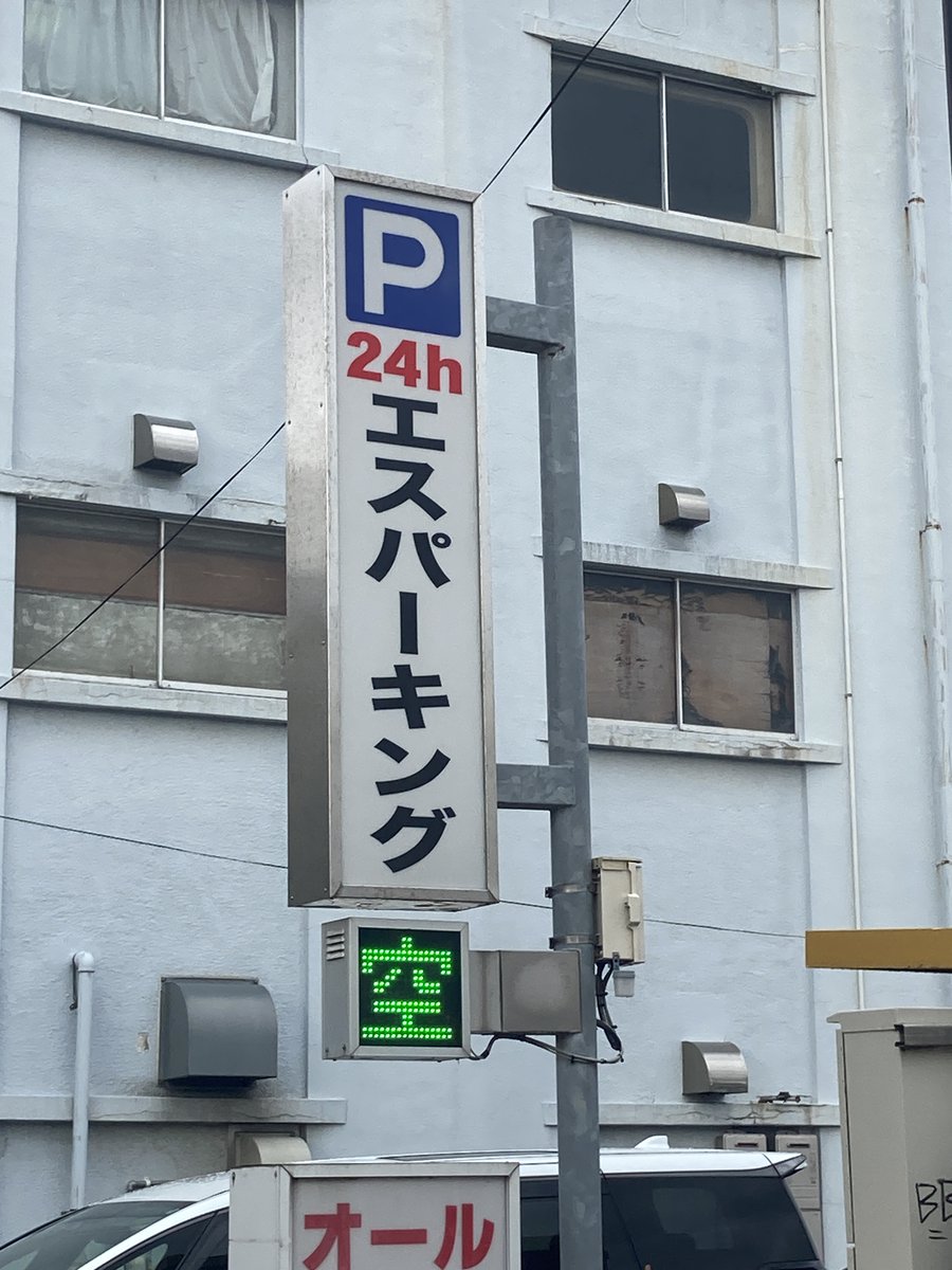 Aki_Yadome's tweet photo. 秋田にはっ
超能力者の王がいるんだよっ！！
https://t.co/b0afRxZAwz