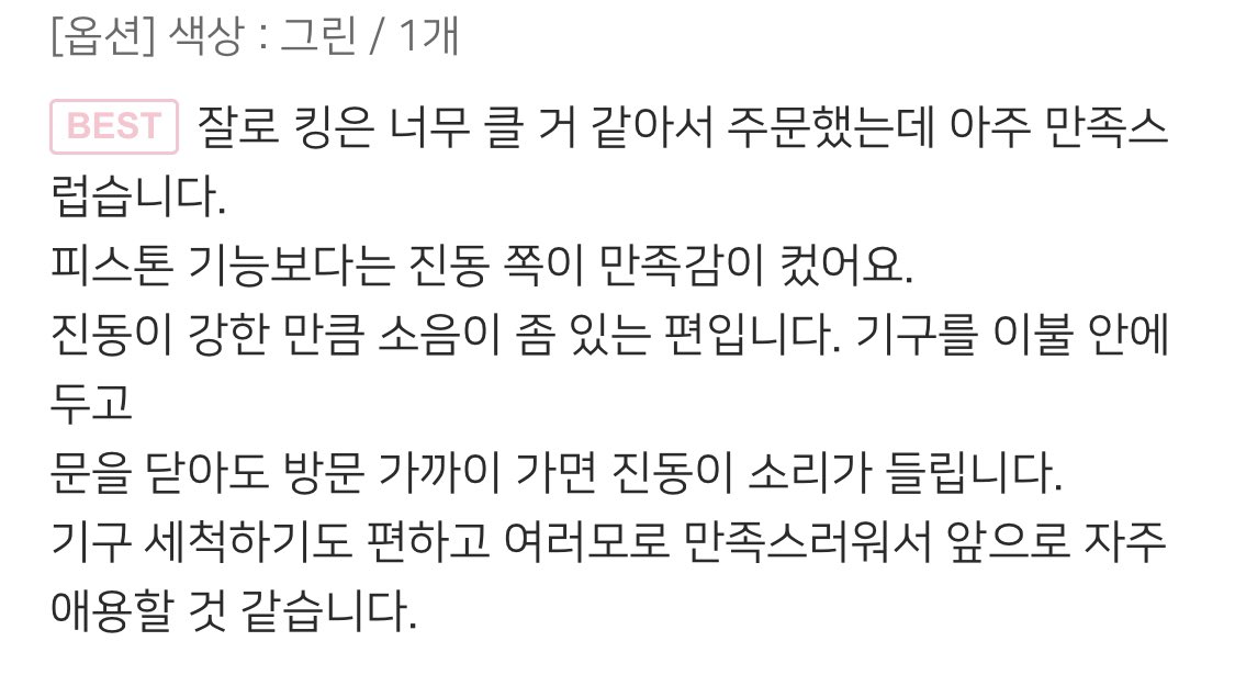 touch__yourbody's tweet photo. 터유바 베스트리뷰 [잘로 모세]
피스톤 토이, 잘로 킹의 사이즈가 부담스러우시다면 [잘로 모세] 강추입니다:)

https://t.co/PxmQxPfwgG

v피스톤+클리진동+온열기능
v기능/모드/배터리까지 디스플레이에서 확인
v대용량 정품젤 등 푸짐한 사은품
v비밀배송 당연, 옵션추가시 당일도착 https://t.co/BEYKwerGFf