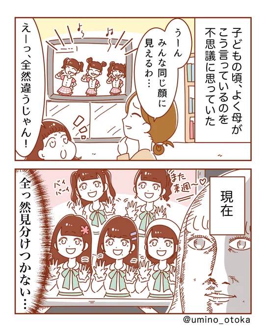 識別能力

#漫画が読めるハッシュタグ 