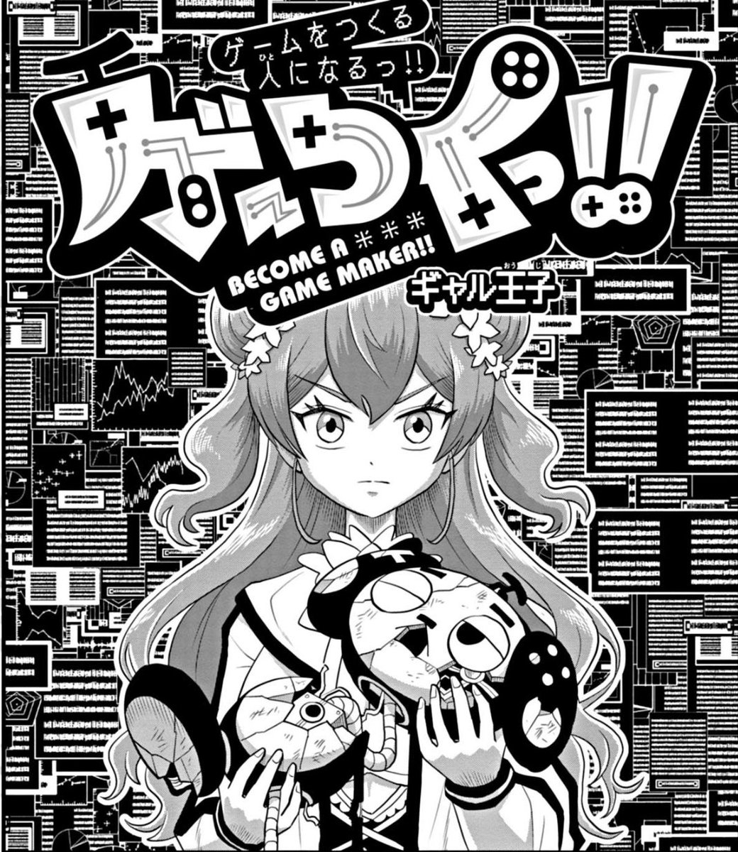 ギャル王子の描くねねちは本当かっこイイぞい‼️ それにしても悪役の