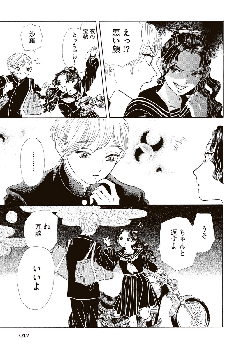 (5/9) 