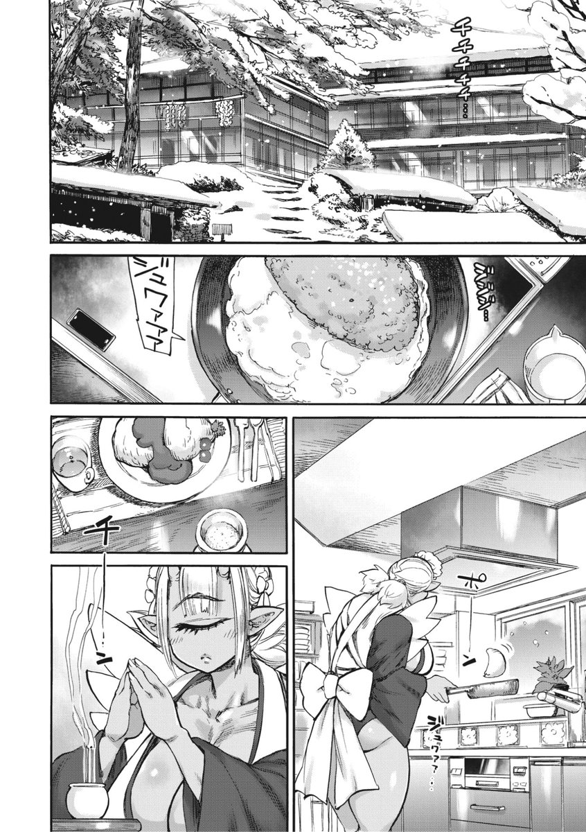 (2/2)

※イメージ画像と実際の修正方法は異なる場合があります 