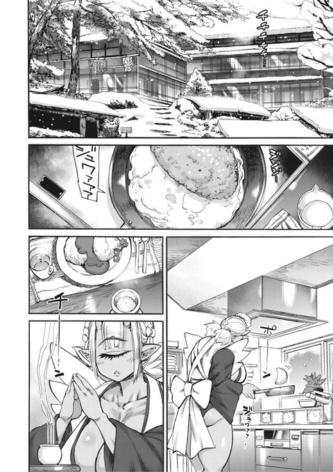 (2/2)

※イメージ画像と実際の修正方法は異なる場合があります 