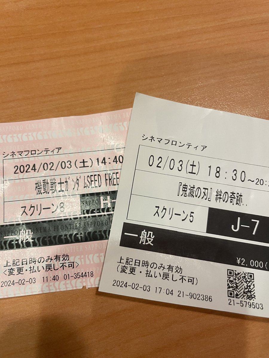 chabow's tweet photo. 勝手にアニメ祭り。
乾燥していて鼻が痛い。
#ガンダムSEED
#鬼滅の刃 https://t.co/SeDuKgGuG2