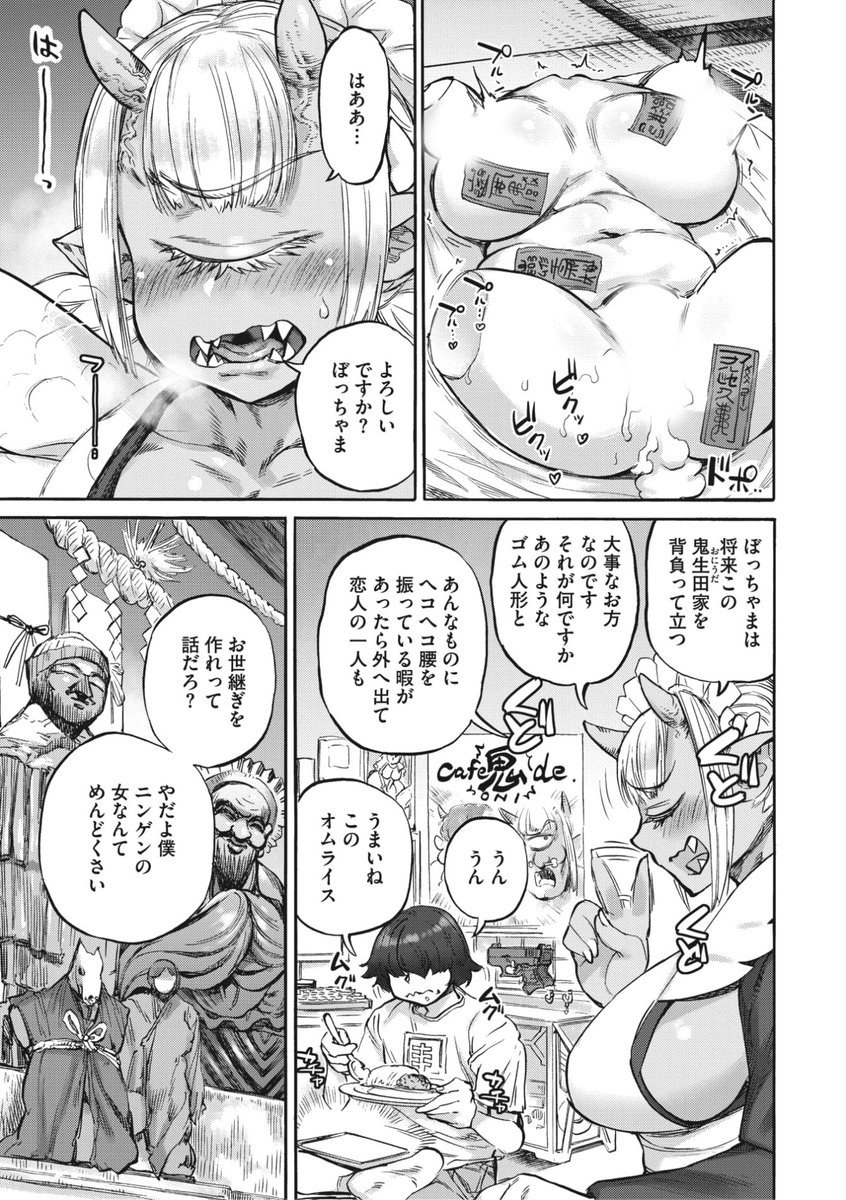 (2/2)

※イメージ画像と実際の修正方法は異なる場合があります 