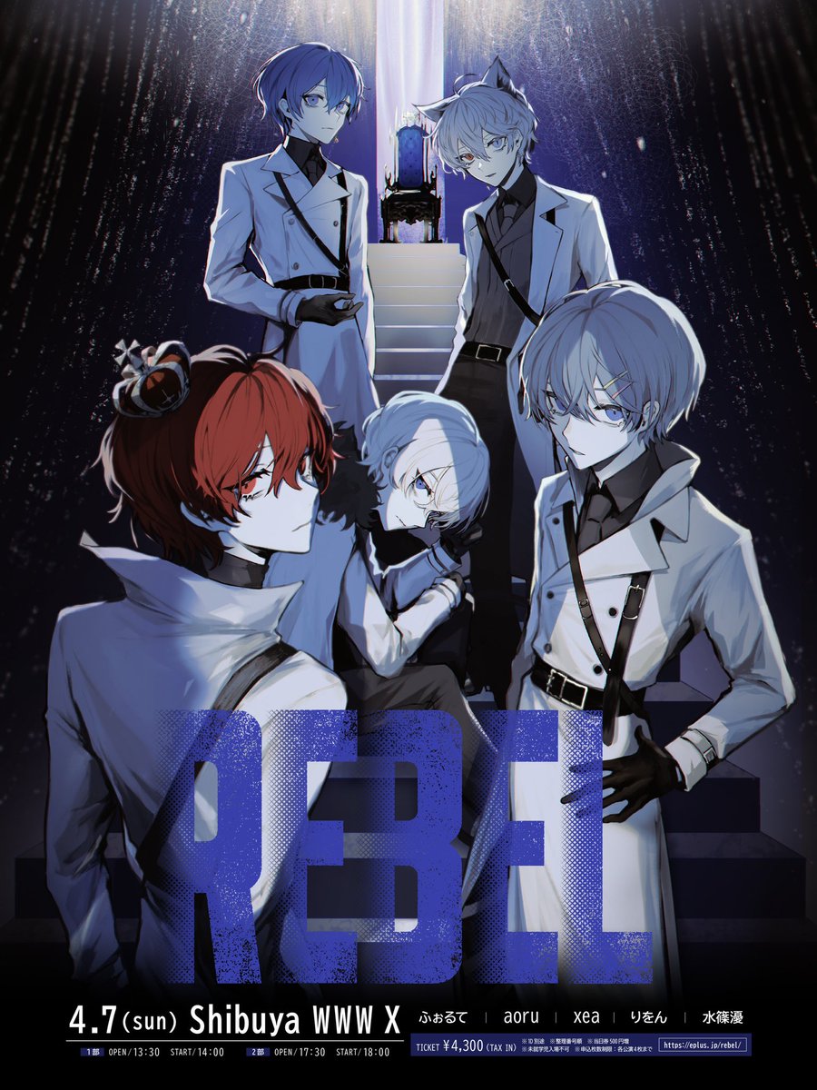 REBEL」というライブを演ります。 全員が自身で作詞曲した楽曲を