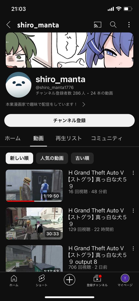 _soraz's tweet photo. @manta_hakidame 切り抜きではなく、「しろまんた」を名乗って動画投稿している人がいましたがこれは本物ですか？
恐らく違くうと思うのですが、、、 https://t.co/iaVNCTP5eH