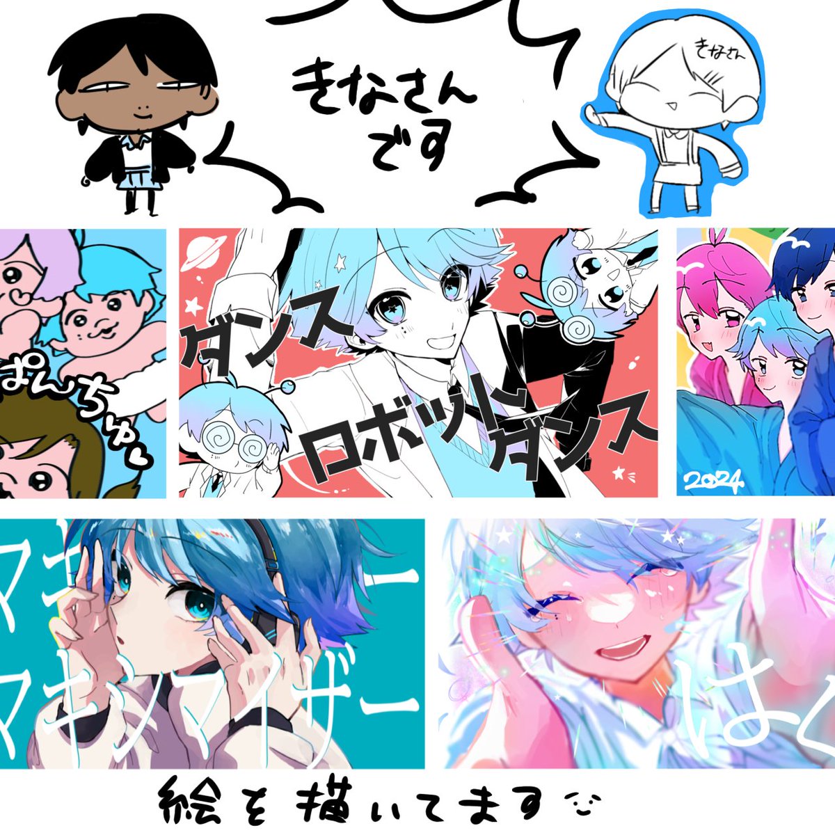 SkrAiTboHQZkqAq's tweet photo. #いれりすさんと繋がりたい 
きなさんです！絵を描いています！
リポスト中心にゆるく軽く回らせていただきますꕤ︎︎·͜· https://t.co/p2Y0IwjPY2