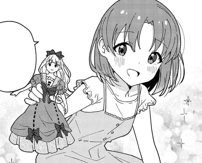 新刊の幼まつりが可愛く描けたので 