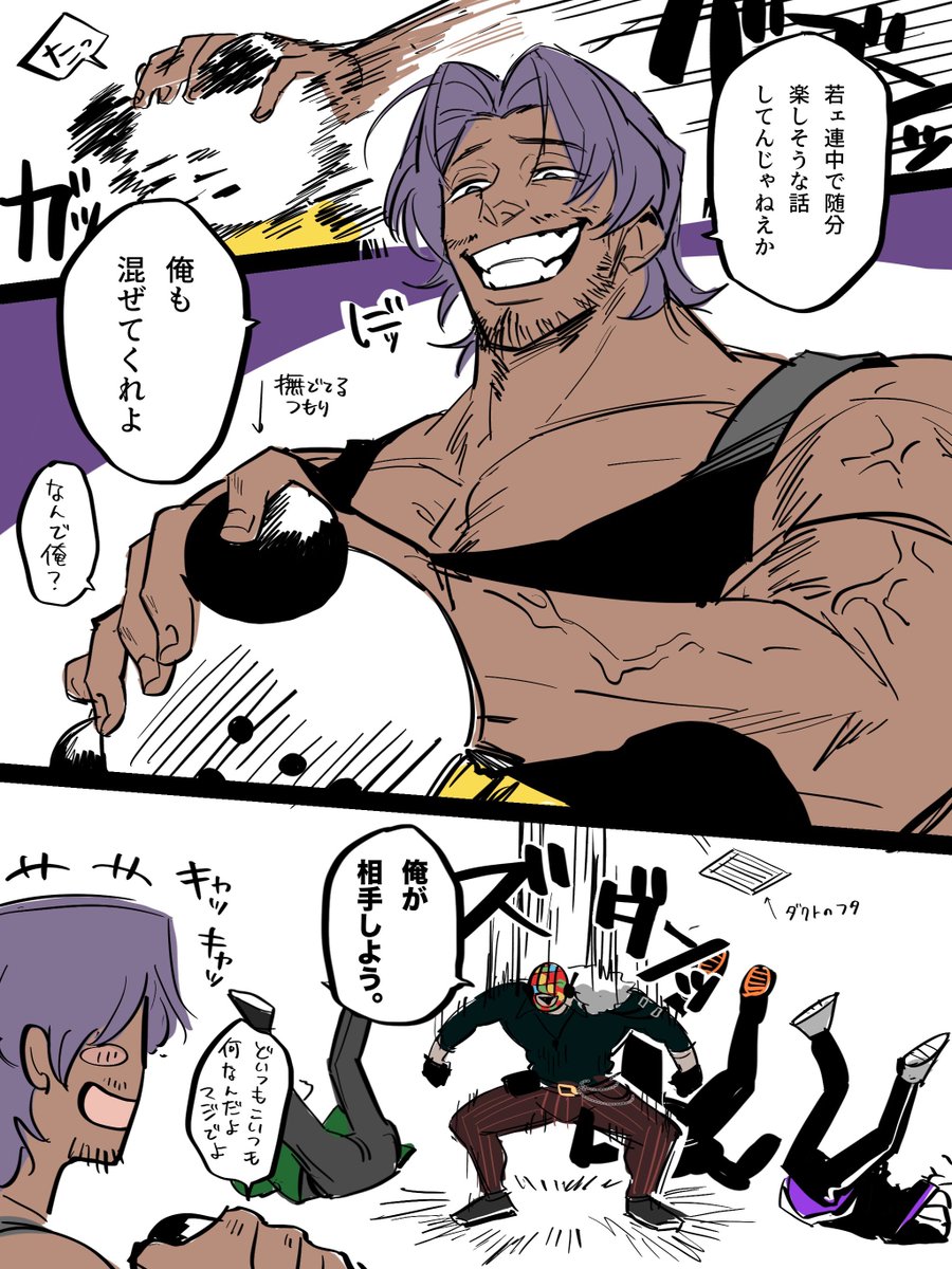 @Odown75 @Akutoban 愉快すぎて描きました 