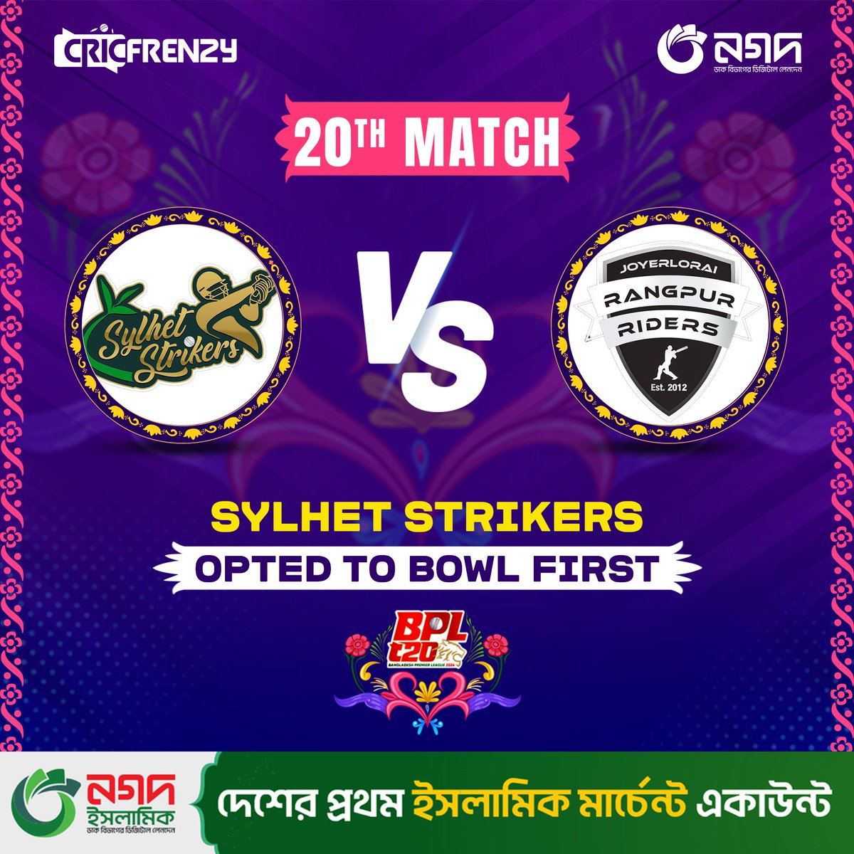 Cricfrenzylive's tweet photo. টসে জিতে বোলিংয়ে সিলেট
#BPL2024 #BPL #SSvRR https://t.co/BL3HhjkhZm