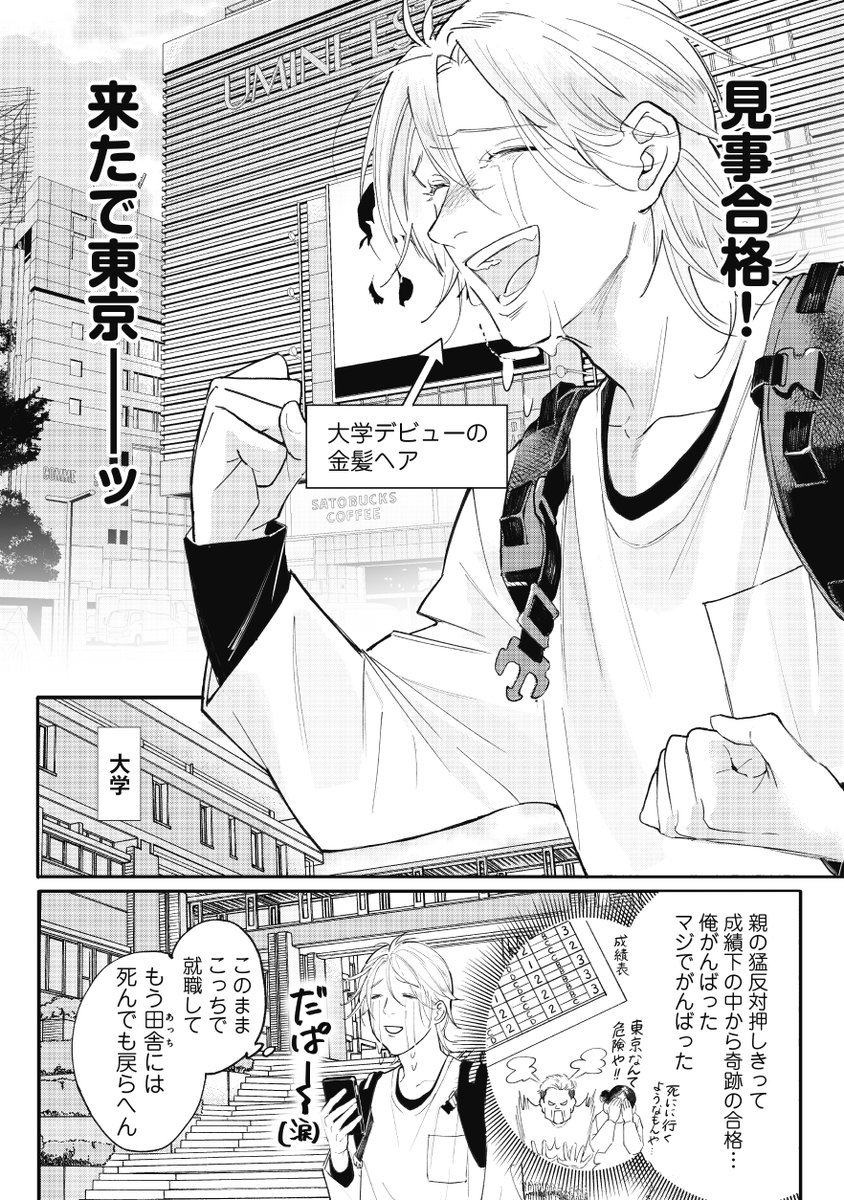 (1/9) 