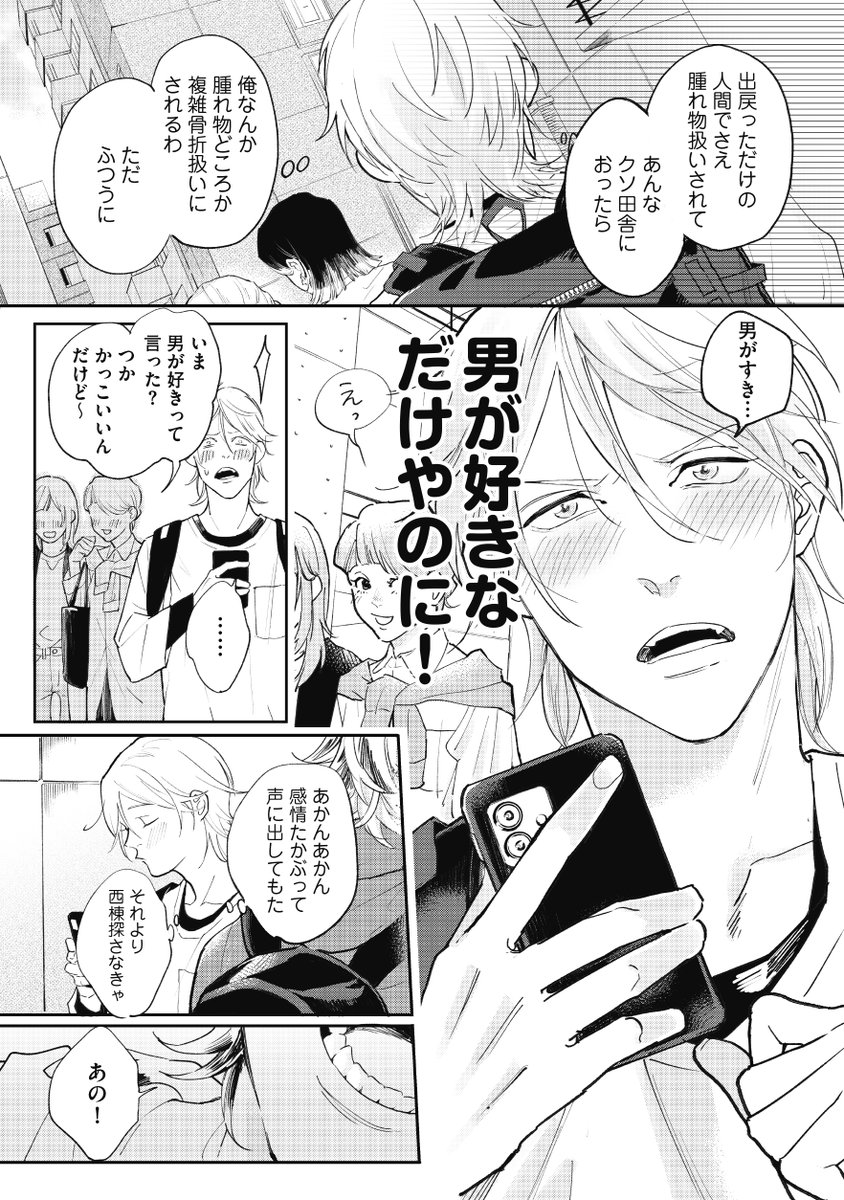 (1/9) 