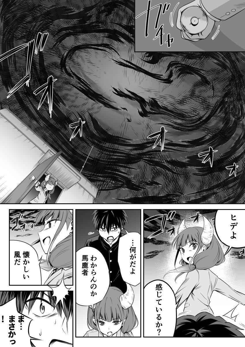 #漫画の読めるハッシュタグ
つよくてかしこい悪魔総統リリスちゃんの部下が異世界からやってきた(1/3) 