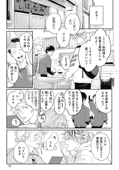 (6/9) 