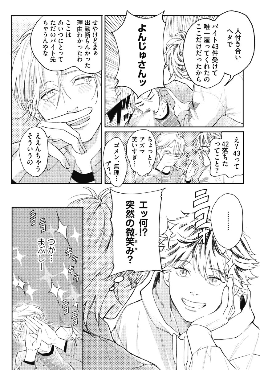 (6/9) 