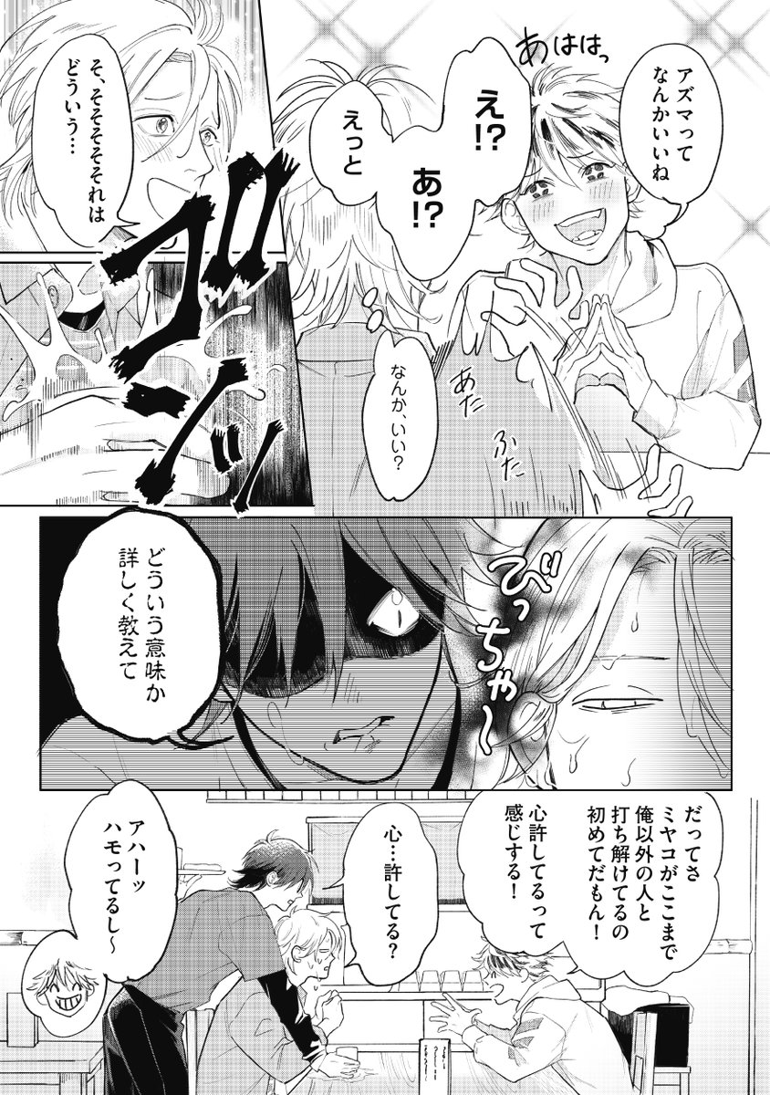 (6/9) 