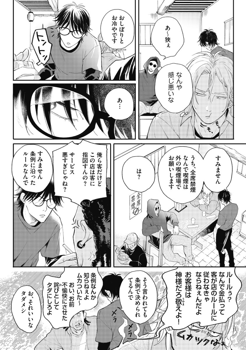 (7/9) 