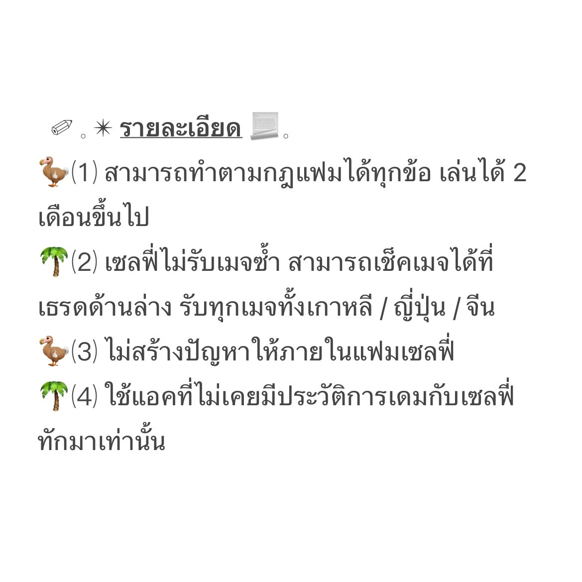 ⁎̶̶𓊪╸˚𓈒 ❛se͙l╺fie👼🏻、˚𓈒 ✧ tweet media