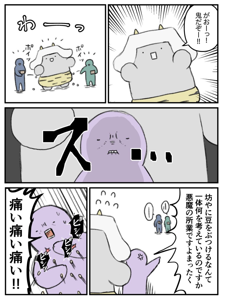 「キレた閣下が全力で投げ返したからフロイトとラスティはしばらくお休みです。」 