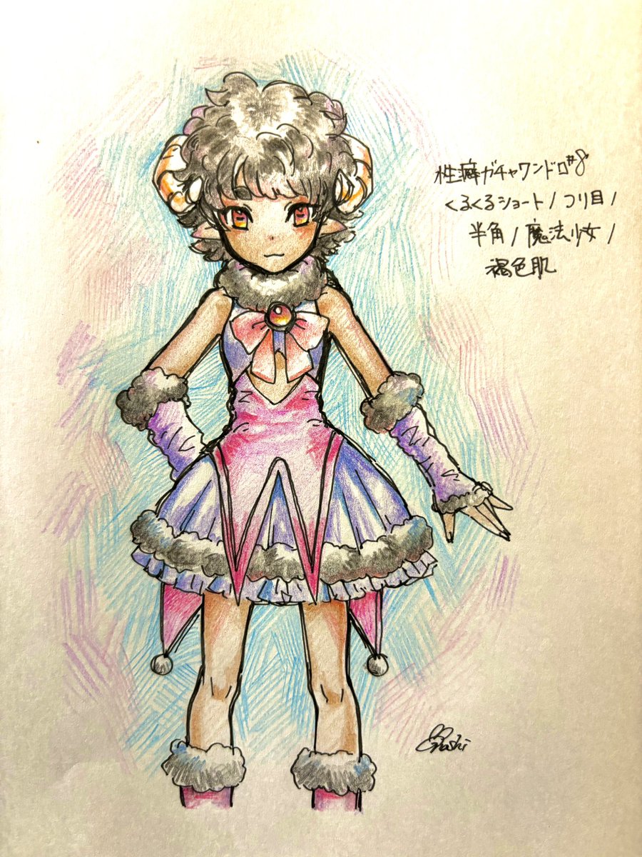 「ただの立ち絵ぇくるくるショート/つり目/羊角/魔法少女/褐色肌#性癖ガチャワンド」|manashi🌱ご依頼一旦ストップのイラスト