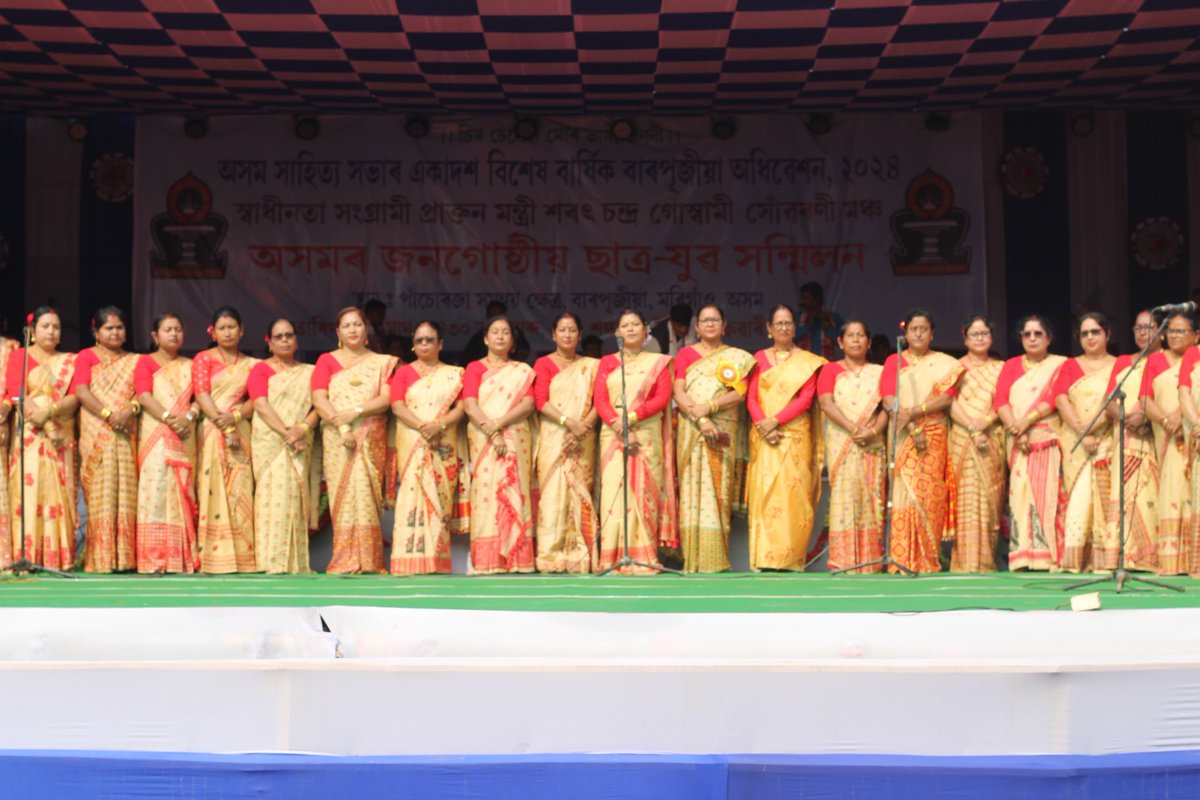 Utpal_Assam's tweet photo. মৰিগাঁও জিলাৰ পাঁচোৰজা সমন্বয় ক্ষেত্ৰত অনুষ্ঠিত অসম সাহিত্য সভাৰ একাদশ বিশেষ বাৰ্ষিক বাৰপূজীয়া অধিৱেশনৰ “স্বাধীনতা সংগ্ৰামী প্ৰাক্তন মন্ত্ৰী শৰৎ চন্দ্ৰ গোস্বামী সোঁৱৰণী অসমৰ জনগোষ্ঠীয় ছাত্ৰ সন্মিলন”ৰ উদ্বোধক হিচাপে উপস্থিত থাকো। https://t.co/Gpwpwq1fZi
