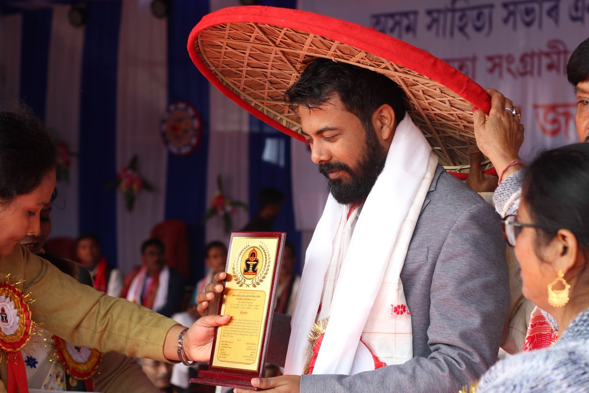 Utpal_Assam's tweet photo. মৰিগাঁও জিলাৰ পাঁচোৰজা সমন্বয় ক্ষেত্ৰত অনুষ্ঠিত অসম সাহিত্য সভাৰ একাদশ বিশেষ বাৰ্ষিক বাৰপূজীয়া অধিৱেশনৰ “স্বাধীনতা সংগ্ৰামী প্ৰাক্তন মন্ত্ৰী শৰৎ চন্দ্ৰ গোস্বামী সোঁৱৰণী অসমৰ জনগোষ্ঠীয় ছাত্ৰ সন্মিলন”ৰ উদ্বোধক হিচাপে উপস্থিত থাকো। https://t.co/Gpwpwq1fZi
