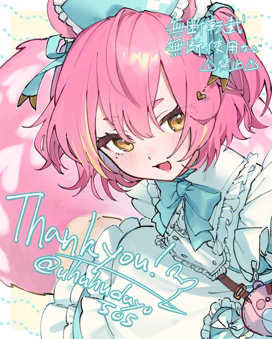 リクエストありがとうございました! #Skeb 