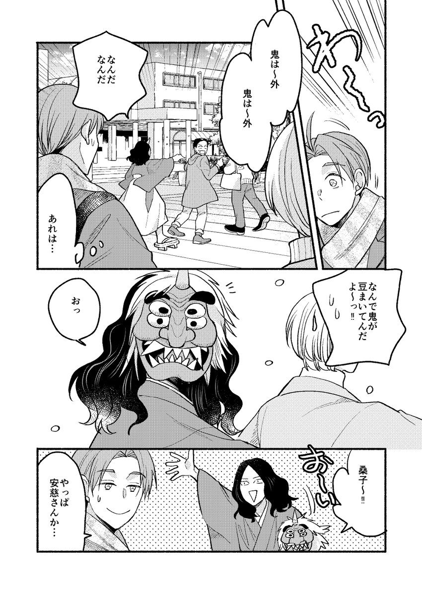 (1/8) 