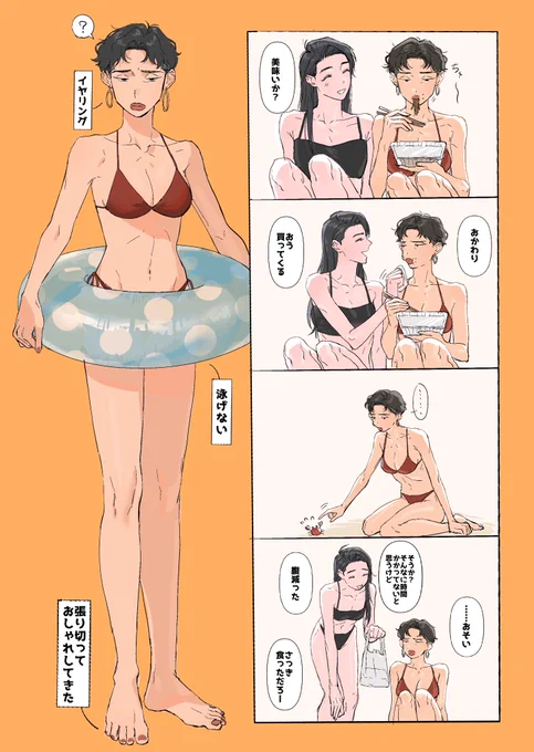 ⚠️♀ 仙福 