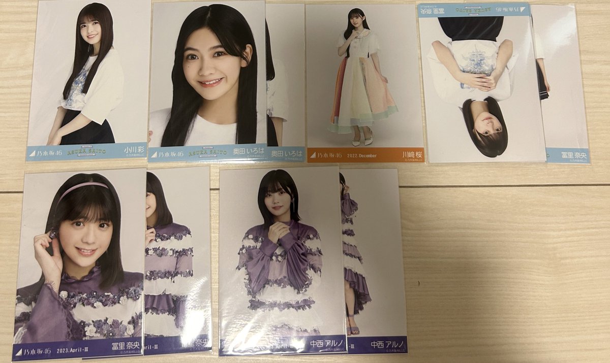 yu_yu tweet media