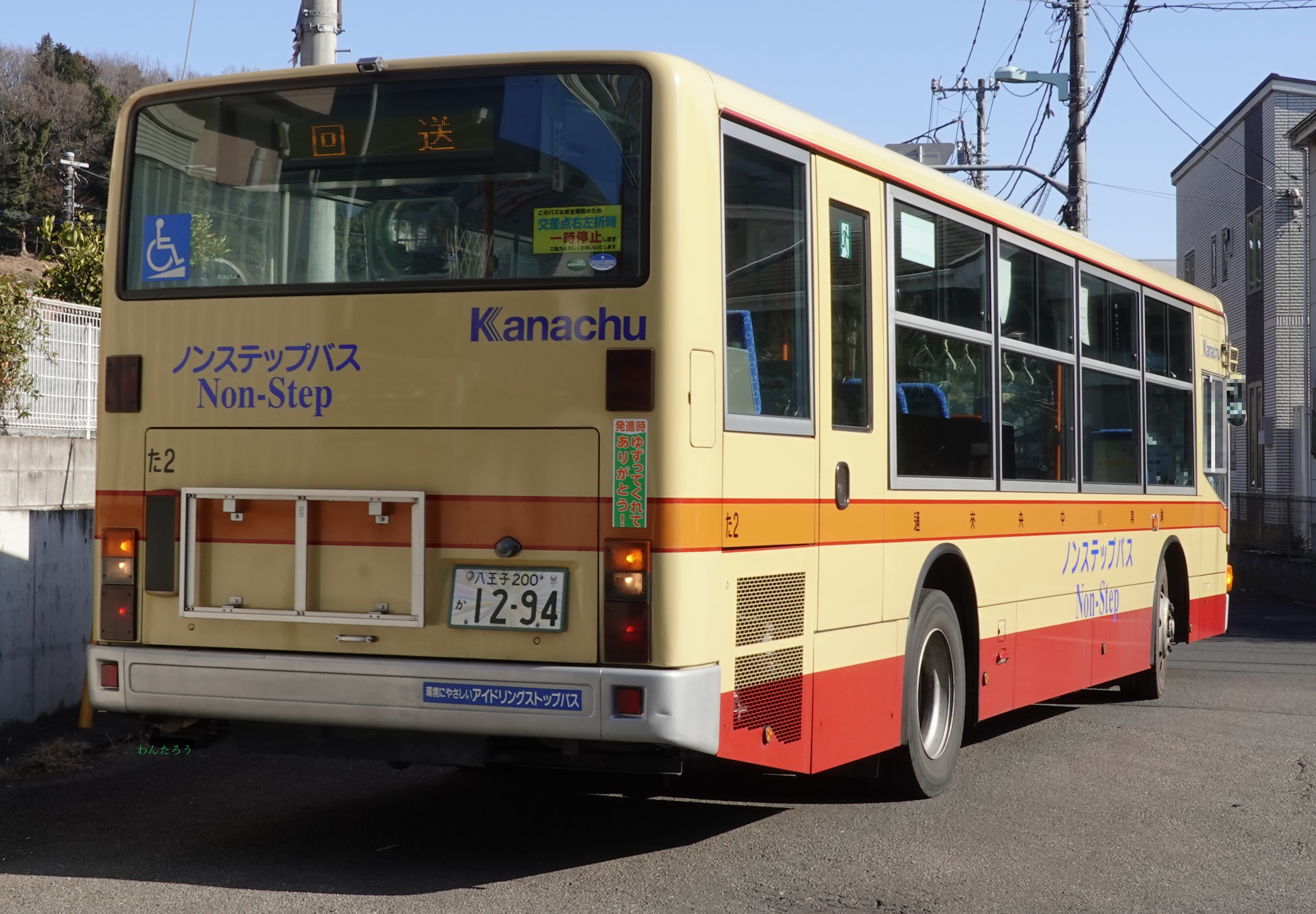 バスオタわんたろう on X: 