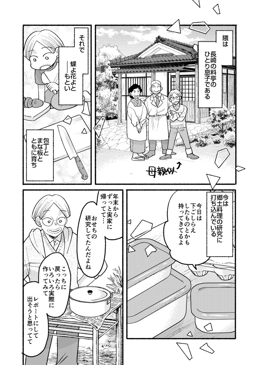 (2/8) 