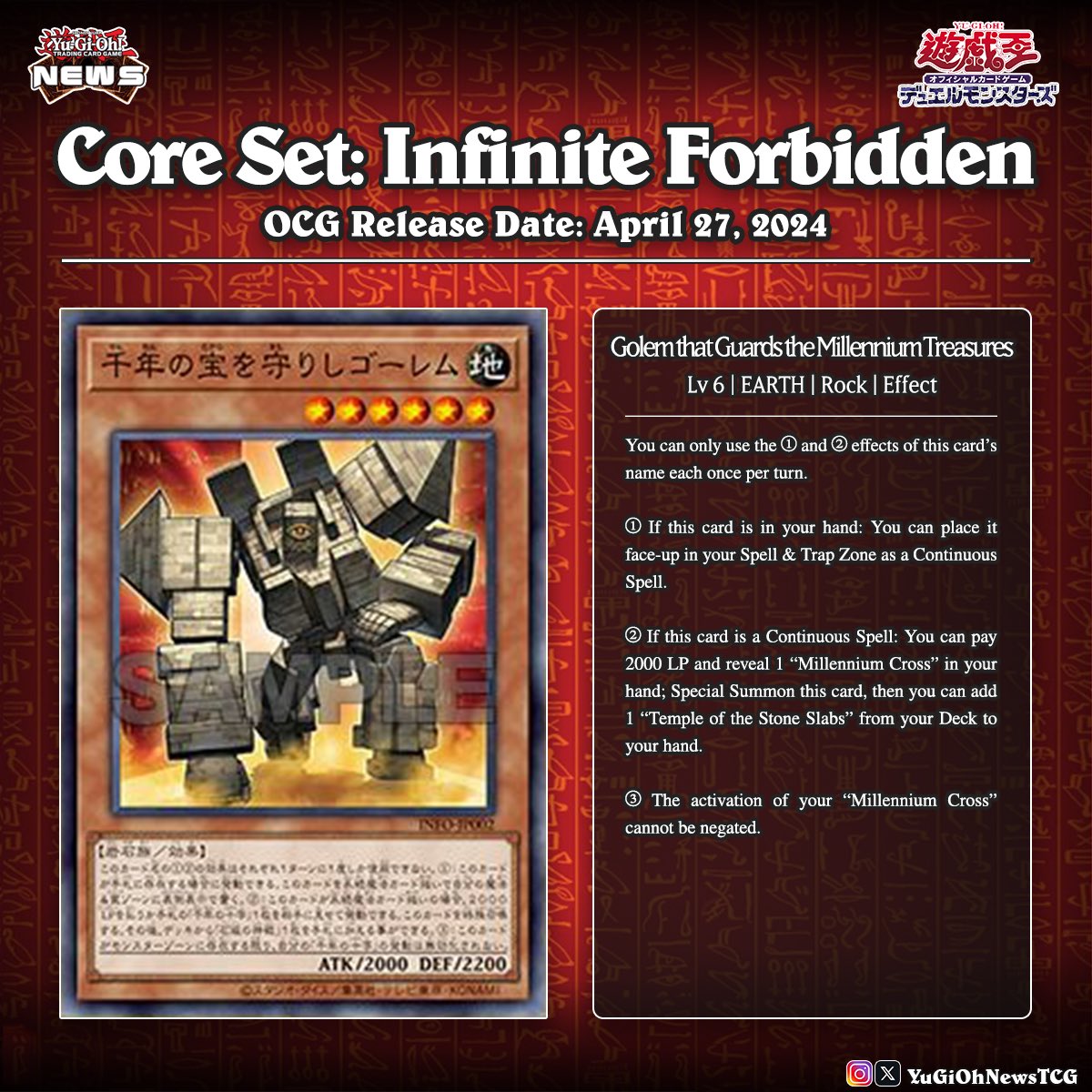 𝗜𝗻𝗳𝗶𝗻𝗶𝘁𝗲 𝗙𝗼𝗿𝗯𝗶𝗱𝗱𝗲𝗻❱ The upcoming Core Set