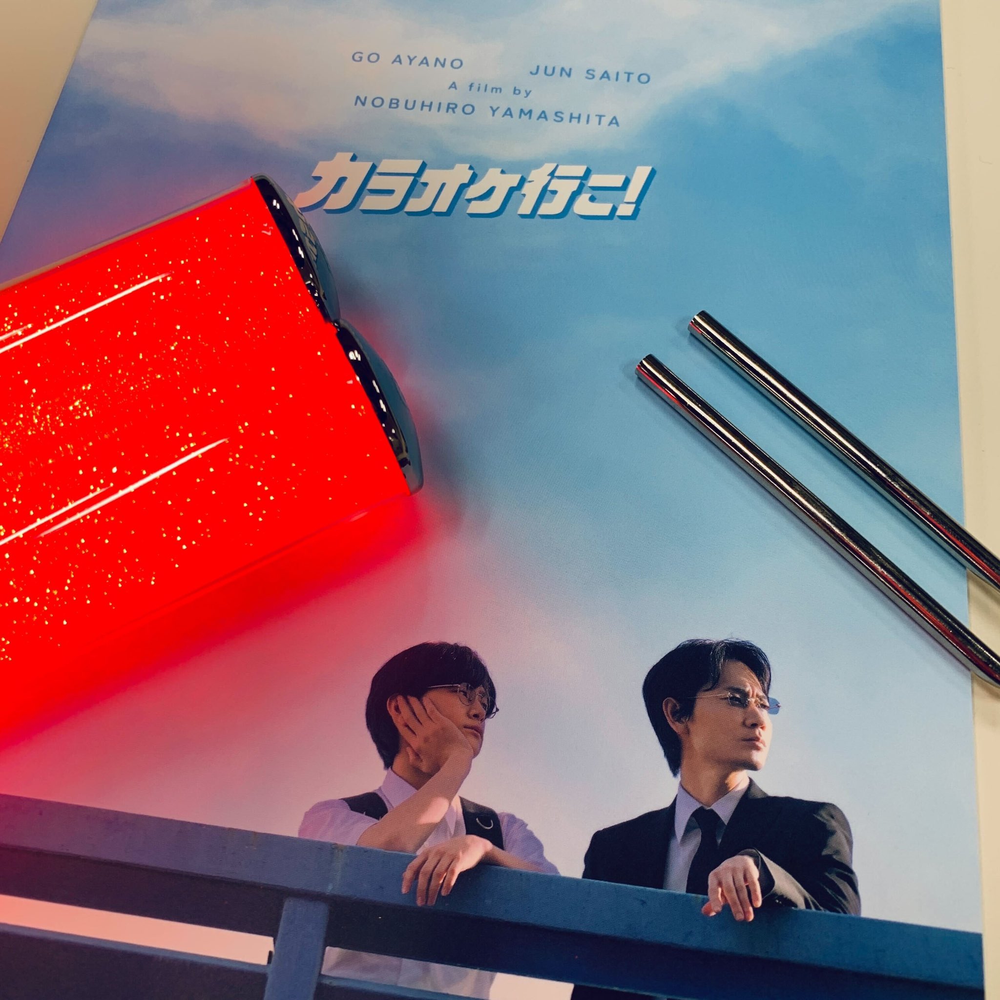 カラオケ行こ！ 映画『カラオケ行こ！』公式サイト