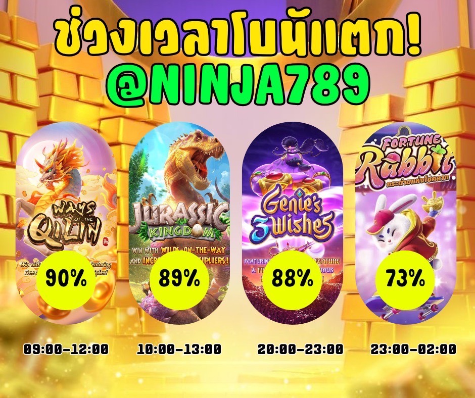 SvenTadeo1's tweet photo. 🏆แนะนำสุดยอดเว็บแห่งปี2024 📷เว็บตรงไม่ผ่านเอเย่นต์ 📷ระบบออโต้📷เน้นแจกคพอตแตกทุกวัน 📷 📷เว็บดีเกินปุยมุ้ย📷สมัครฟรี📷>>>   LINE📷 :
@ninja789
🆔🖥️ https://t.co/YqXowrZDFK