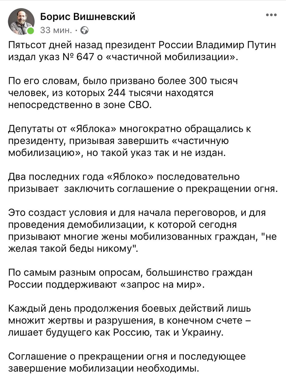 Борис Вишневский tweet media