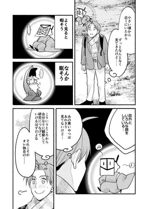 (3/8) 
