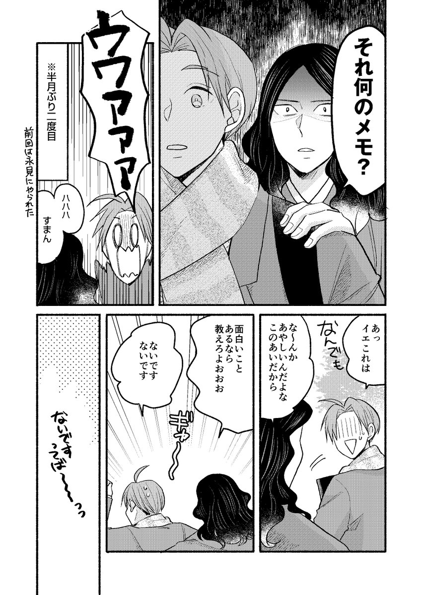 (3/8) 