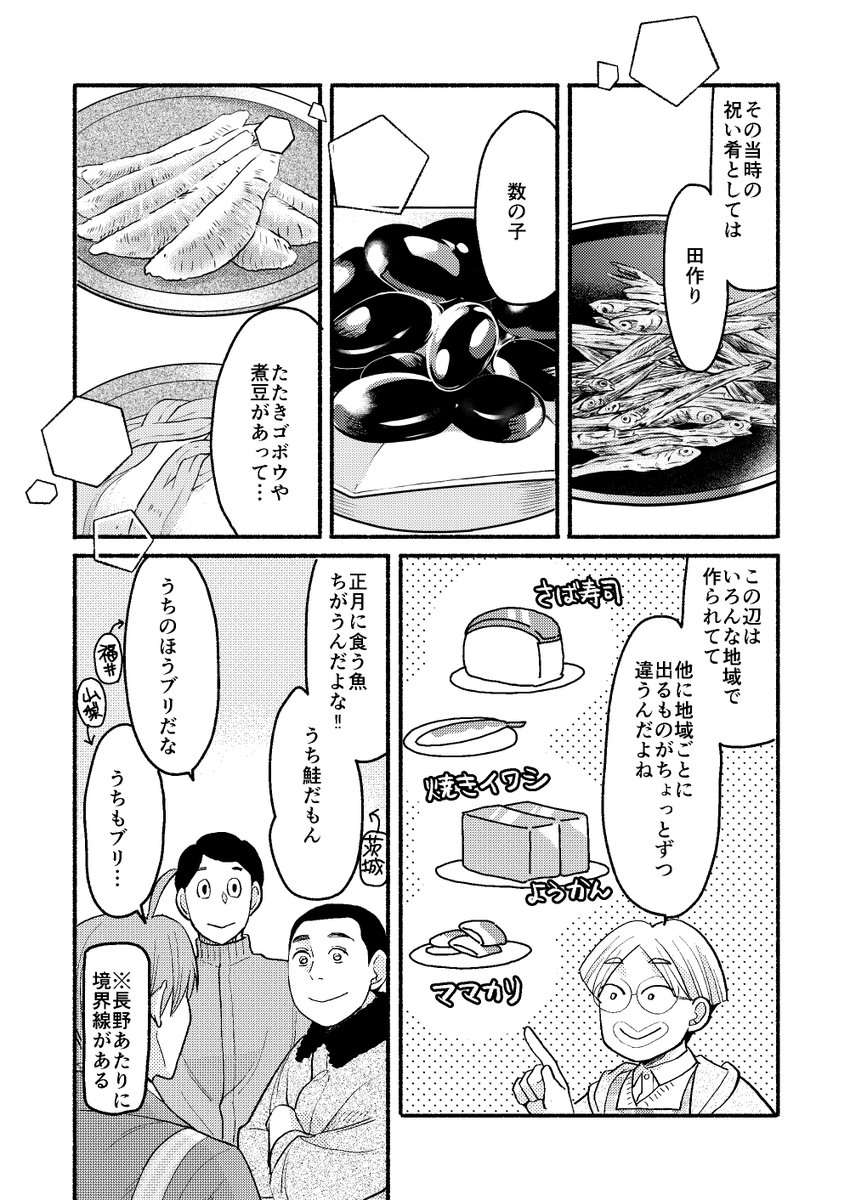(4/8) 