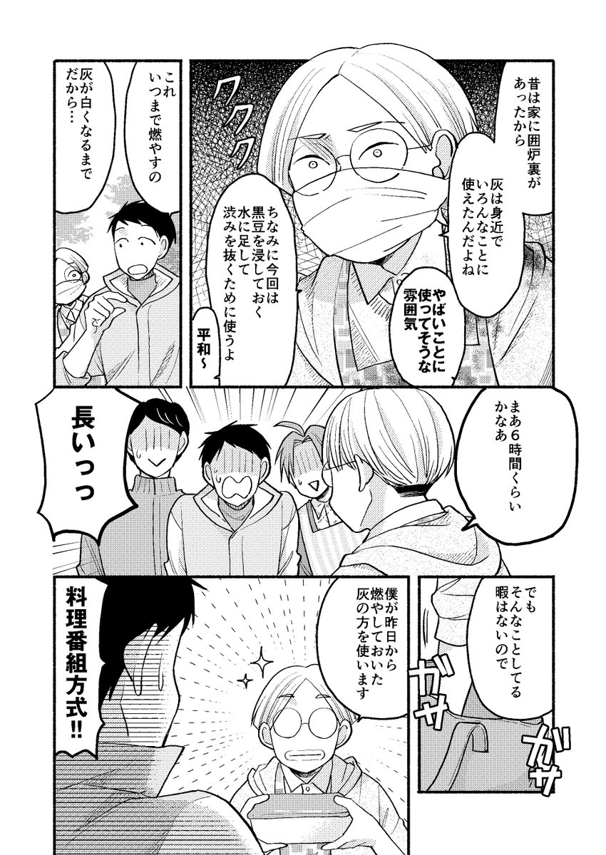 (4/8) 