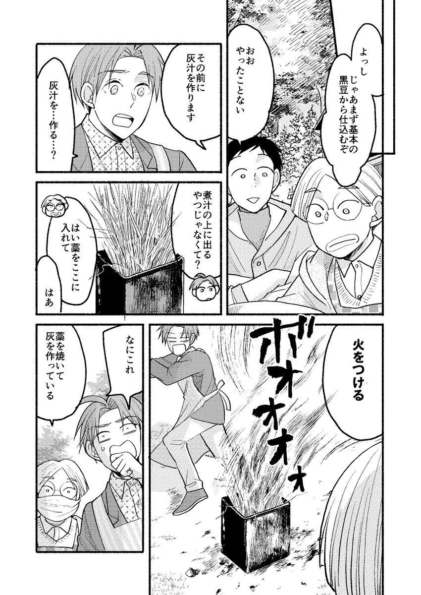(4/8) 
