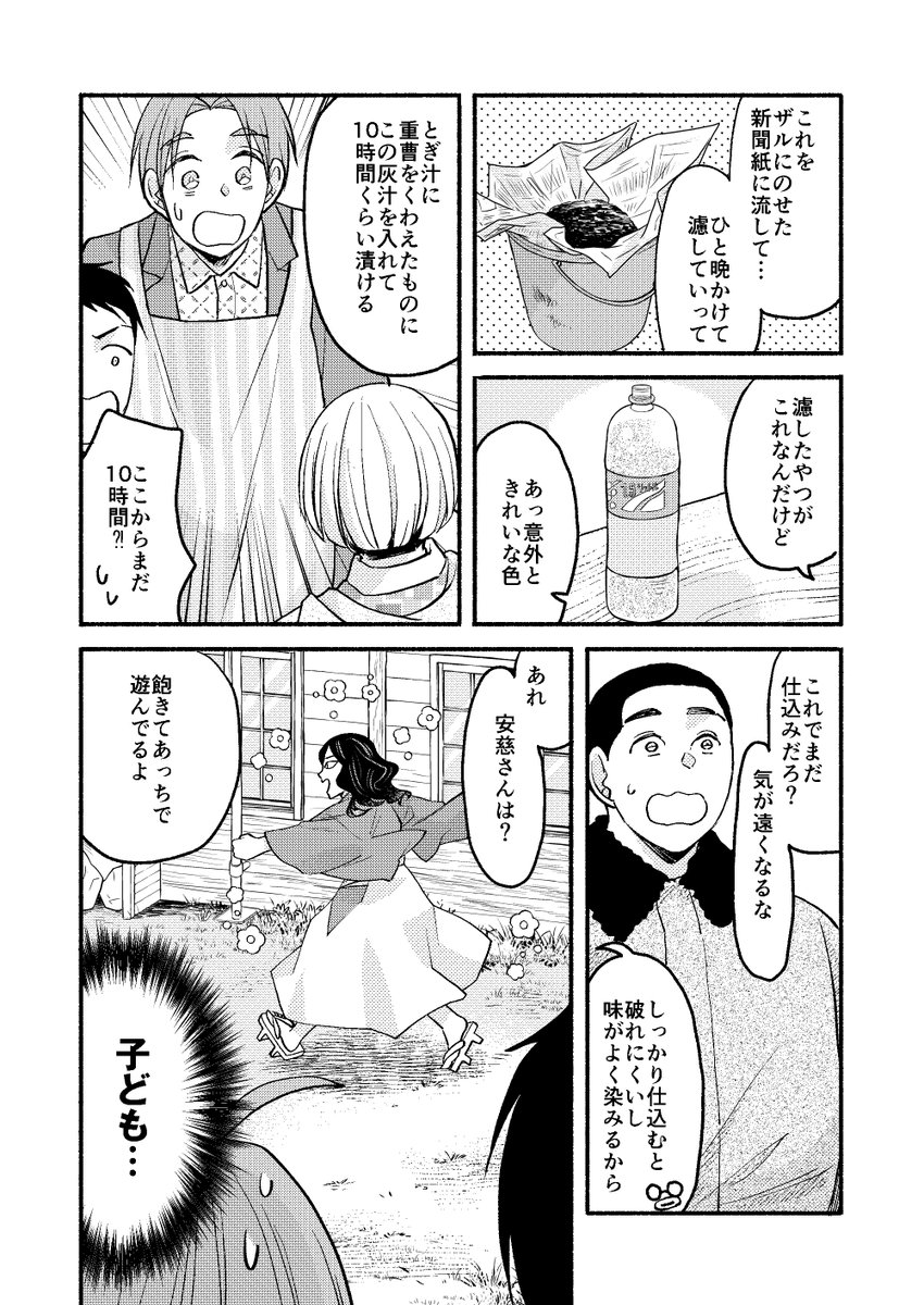 (5/8) 