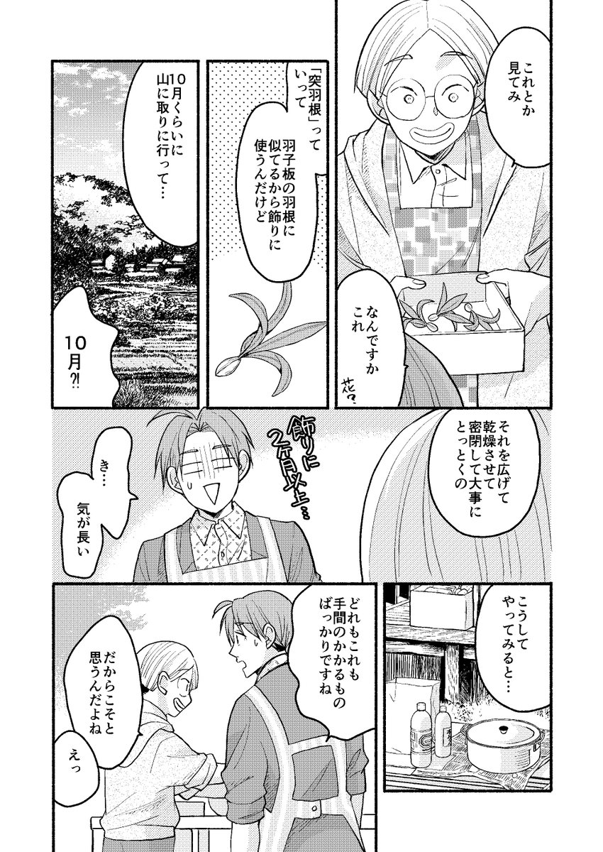 (5/8) 