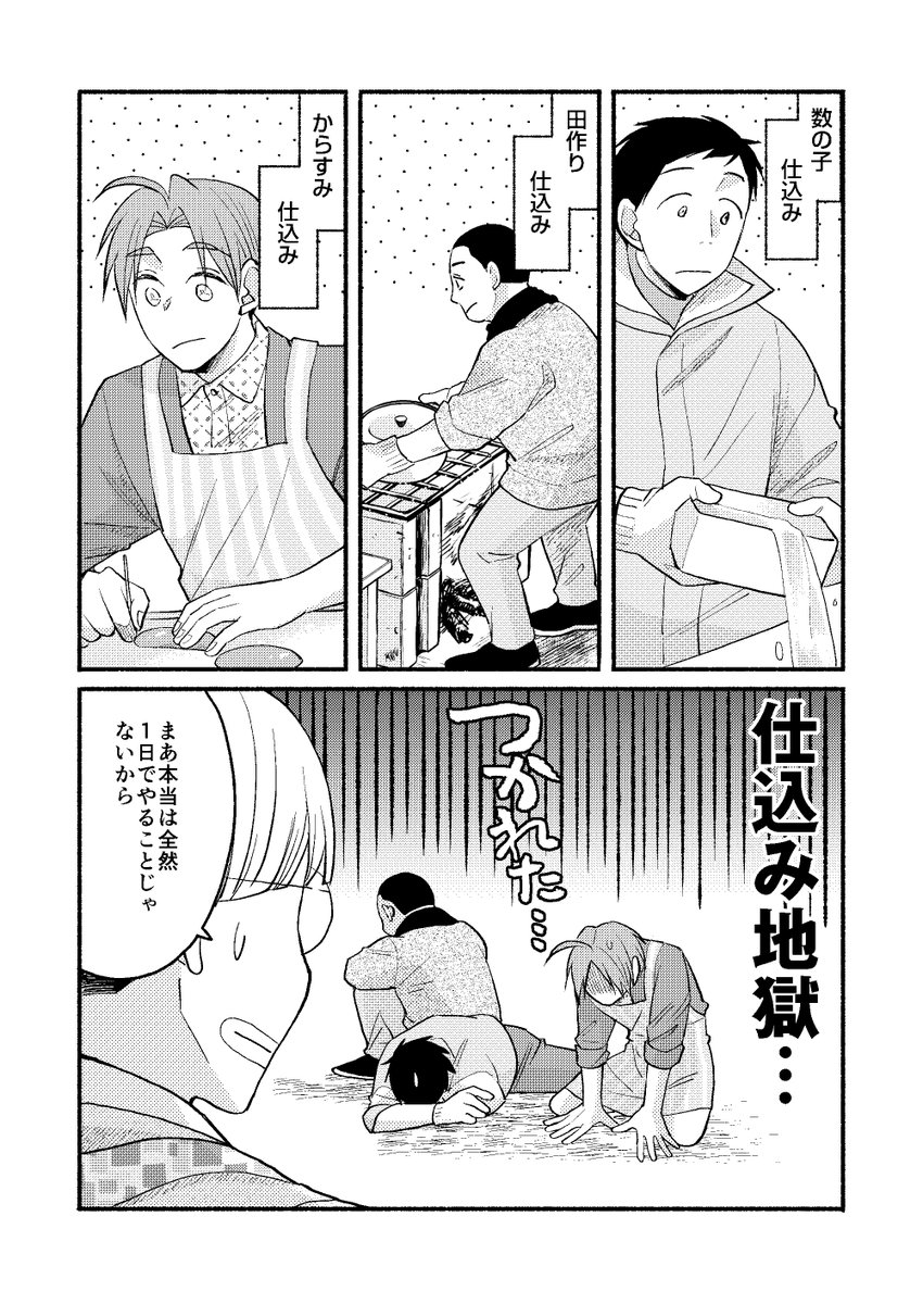 (5/8) 