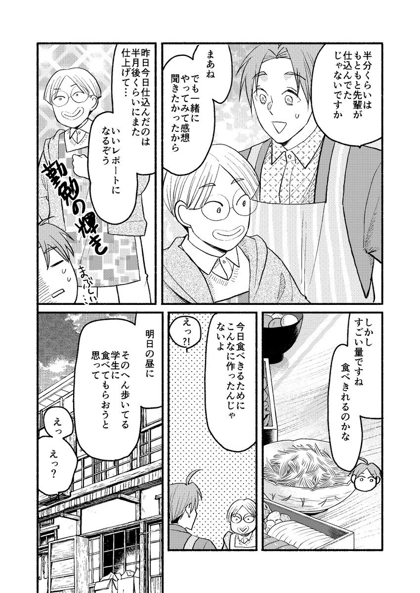 (6/8) 