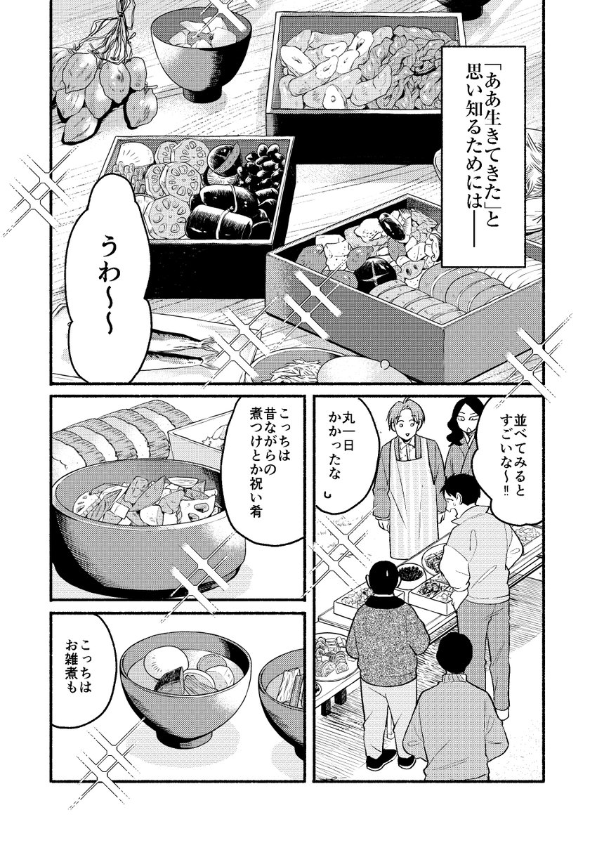 (6/8) 